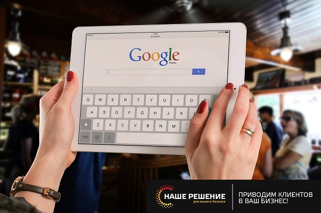 Google запускает показы рекламы в мобильных версиях своего сайта Google запускает показы рекламы в мобильных версиях своего сайта