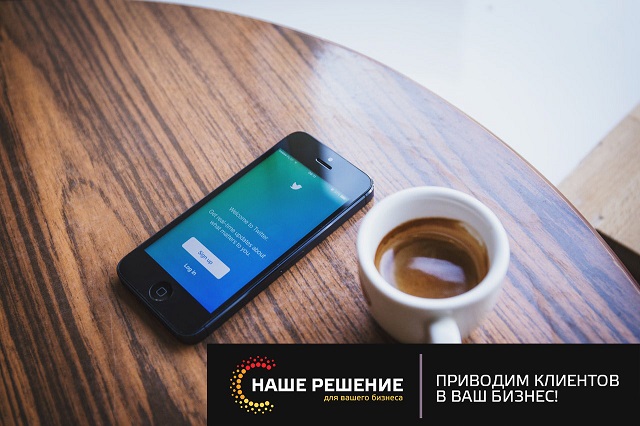 Twitter добавила поддержку до четырех участников в трансляции