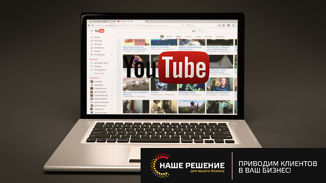 YouTube начал тестирование инструмента для создания 6-секундных рекламных роликов YouTube начал тестирование инструмента для создания 6-секундных рекламных роликов