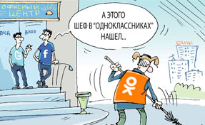 В какой социальной сети продвигаться? В какой социальной сети продвигаться?