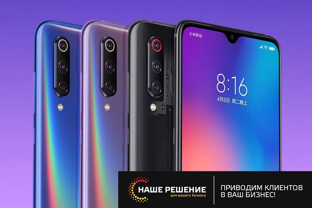 Xiaomi стала лидером онлайн-продаж смартфонов в России Xiaomi стала лидером онлайн-продаж смартфонов в России