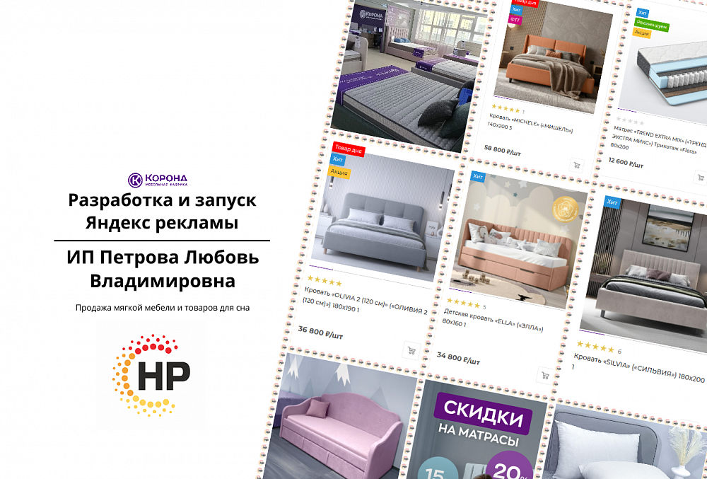 Корона